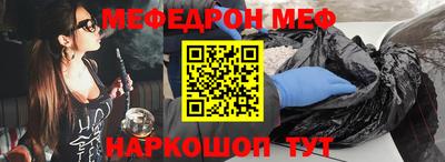 синтетический гашиш Малгобек