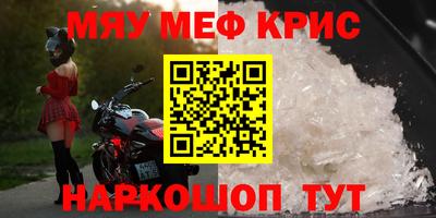 эйфоретик Малоярославец