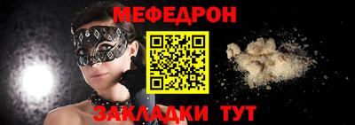 скорость Мариинск