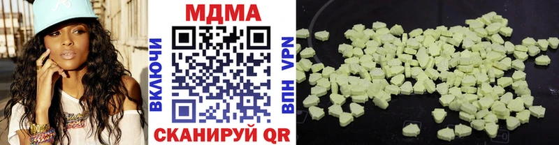 маркетплейс официальный сайт  закладка  Калач-на-Дону  МДМА кристаллы 