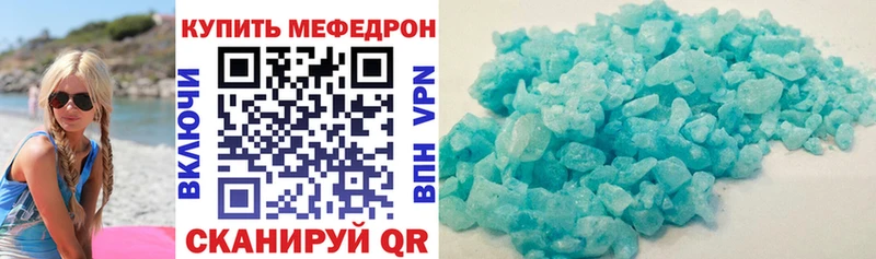 Меф мяу мяу  omg маркетплейс  Калач-на-Дону 