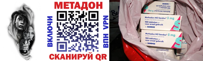 наркотики  Калач-на-Дону  МЕТАДОН мёд 