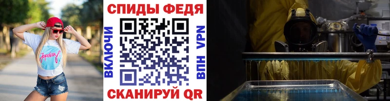 Метамфетамин Methamphetamine Калач-на-Дону