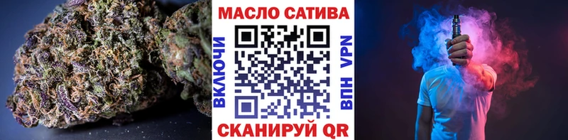 Дистиллят ТГК вейп  OMG ссылка  Калач-на-Дону 