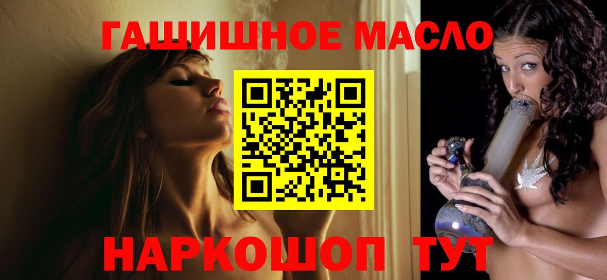Дистиллят ТГК вейп Калач-на-Дону