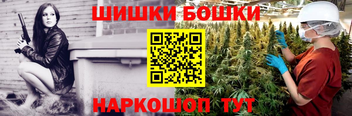 Каннабис конопля Калач-на-Дону